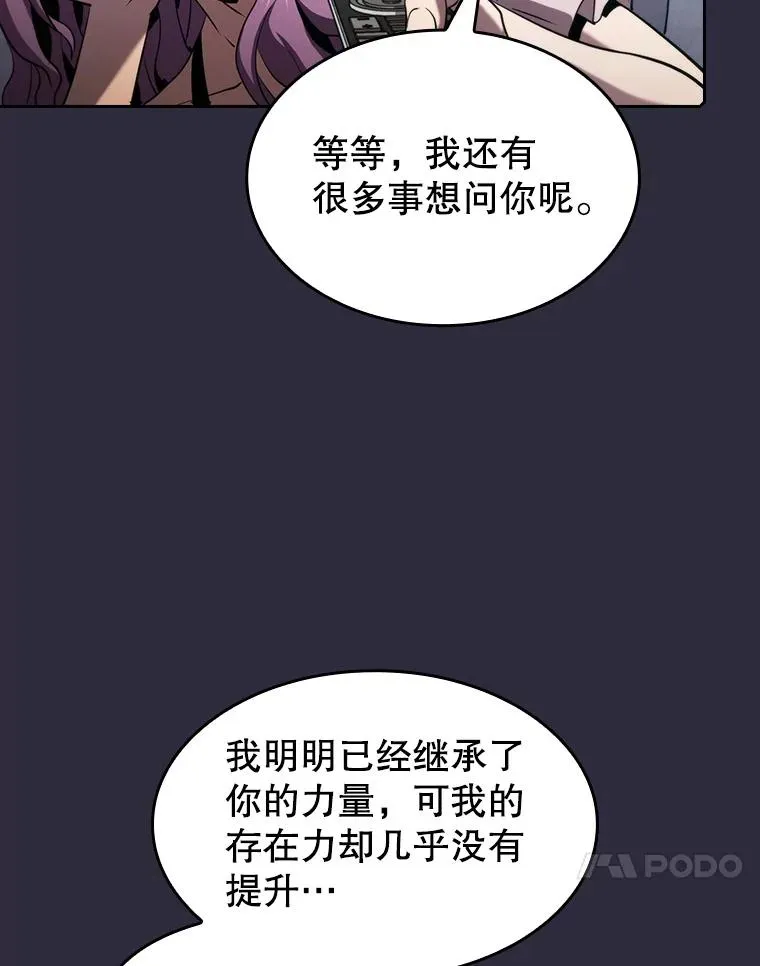 73.继承人 第54页