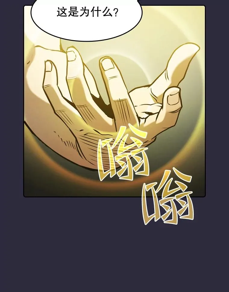 73.继承人 第55页
