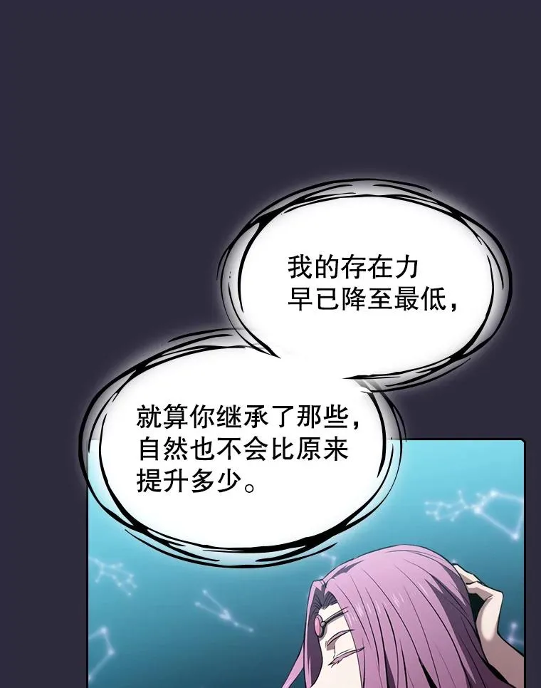 73.继承人 第56页