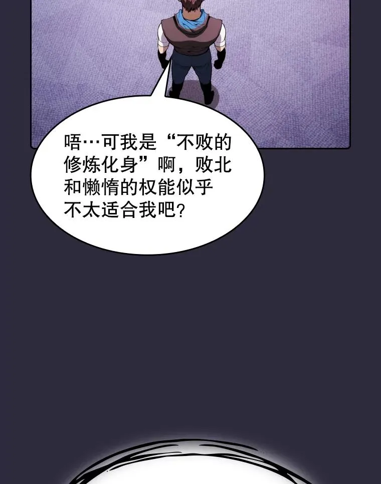 73.继承人 第59页