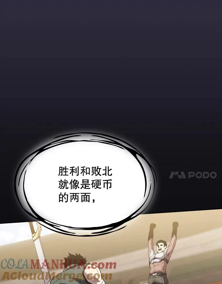 73.继承人 第61页