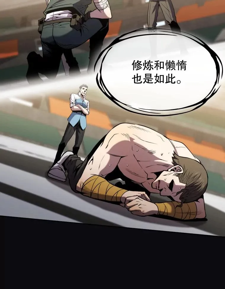 73.继承人 第62页