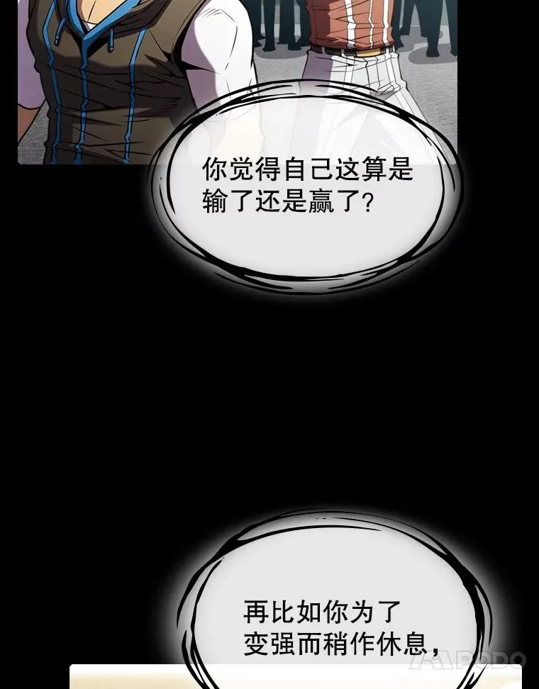 73.继承人 第64页