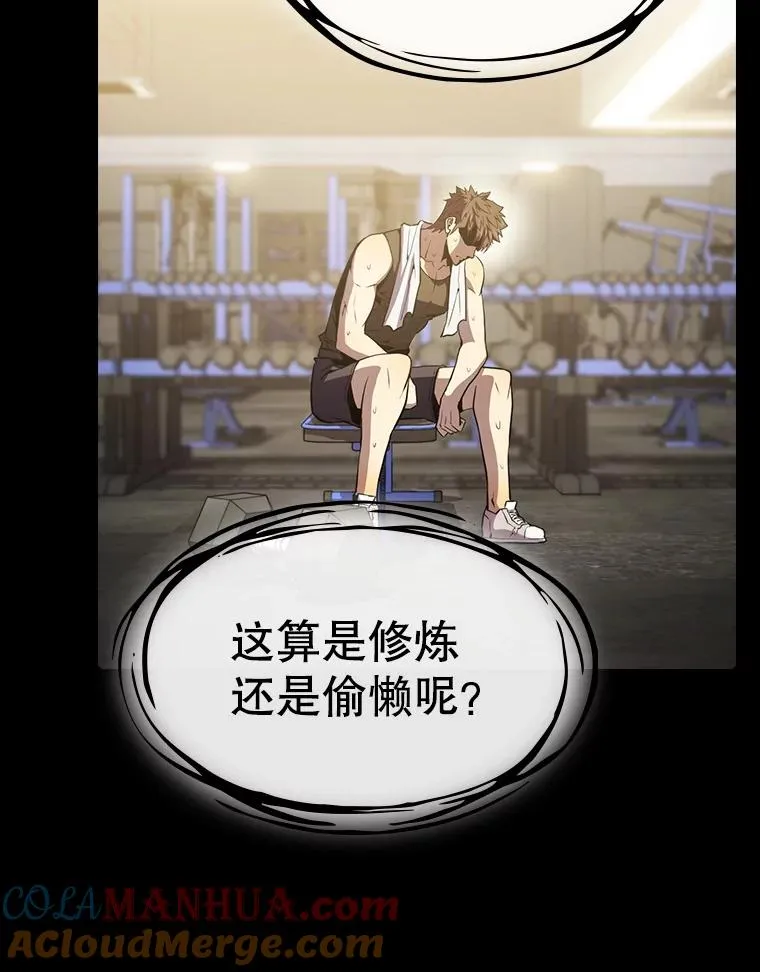 73.继承人 第65页