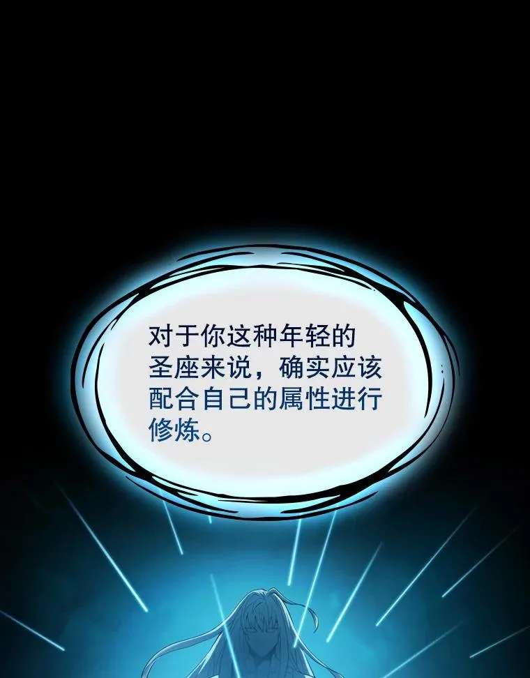 73.继承人 第66页