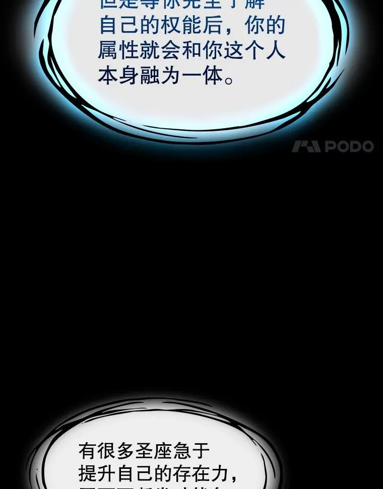 73.继承人 第68页