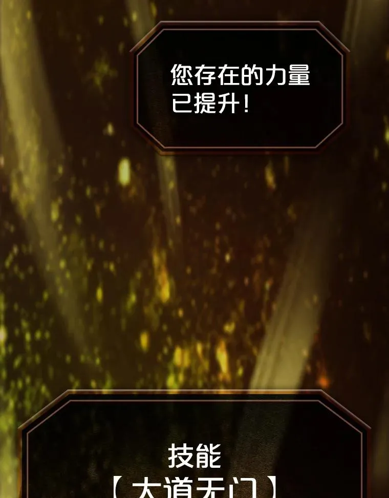 73.继承人 第72页