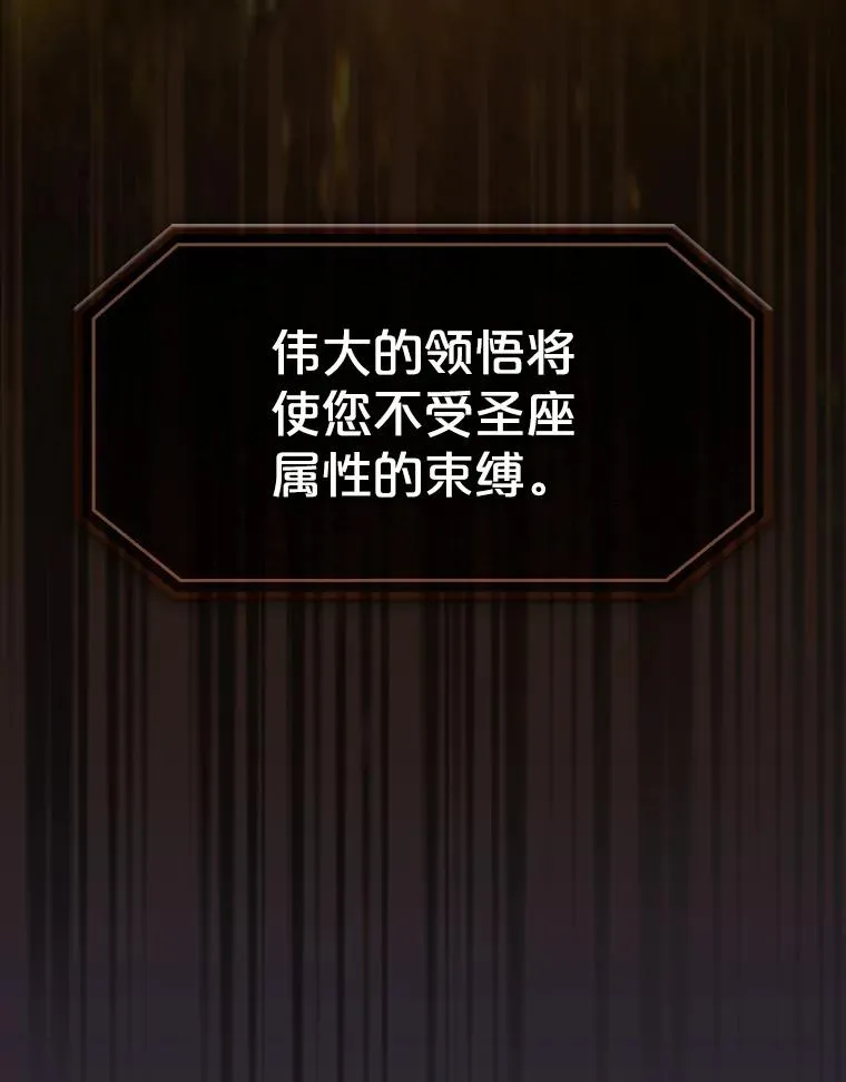 73.继承人 第74页