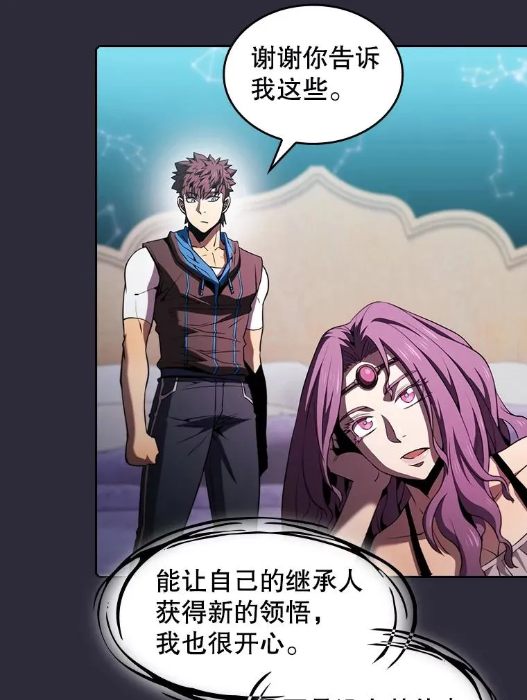 73.继承人 第76页