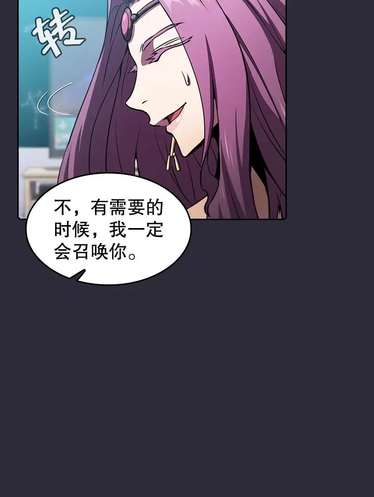 73.继承人 第79页
