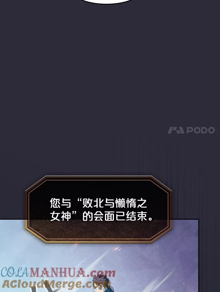 73.继承人 第81页