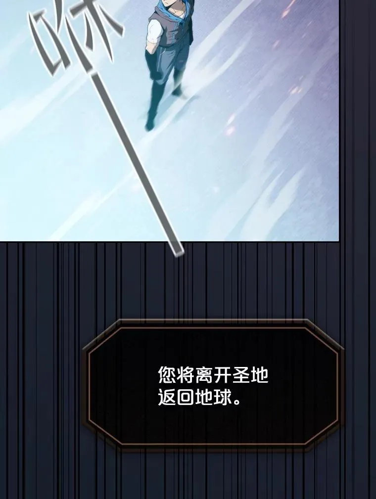 73.继承人 第82页