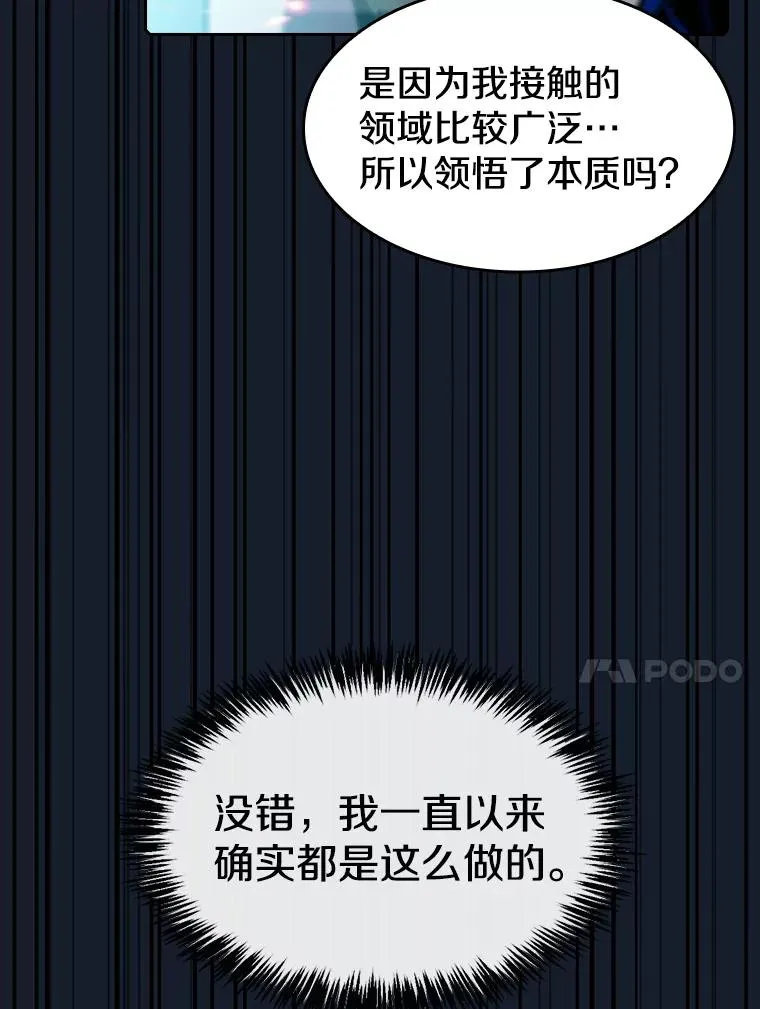 73.继承人 第84页
