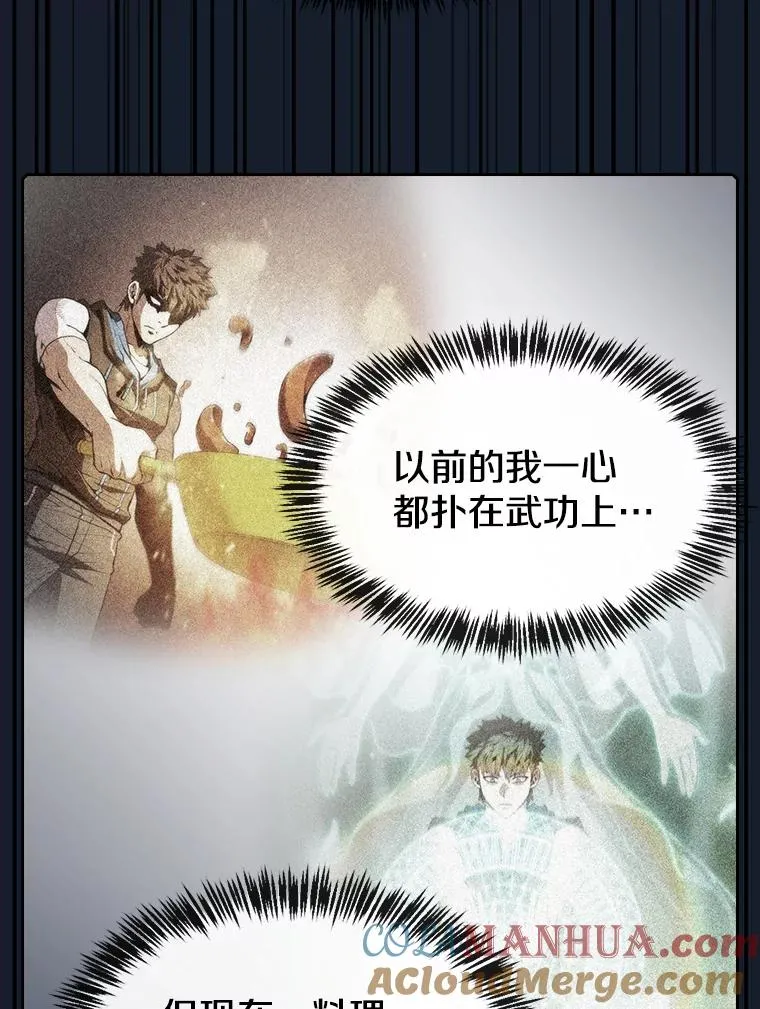 73.继承人 第85页