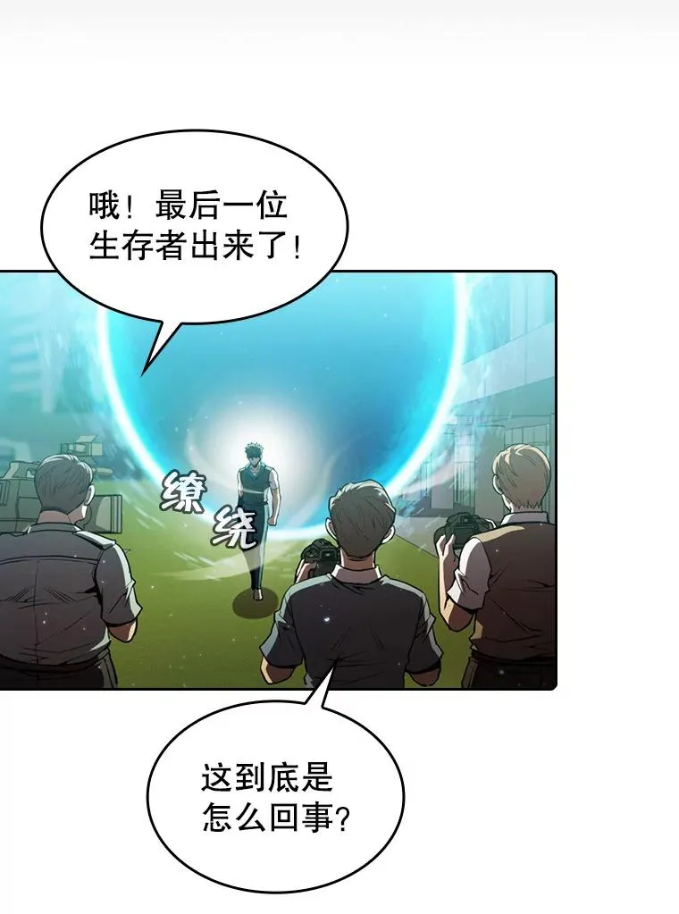 73.继承人 第90页