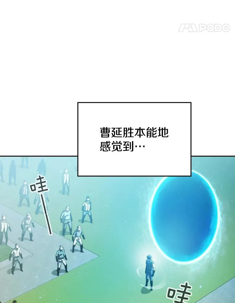 73.继承人 第91页
