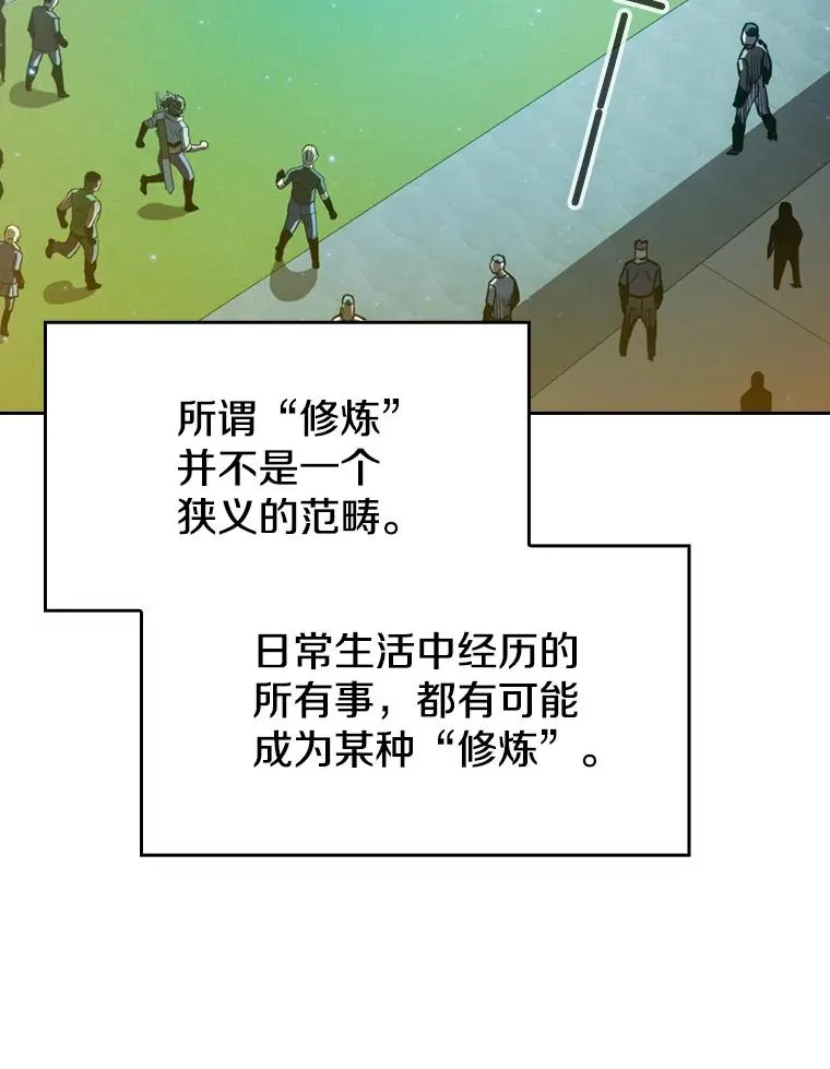 73.继承人 第92页
