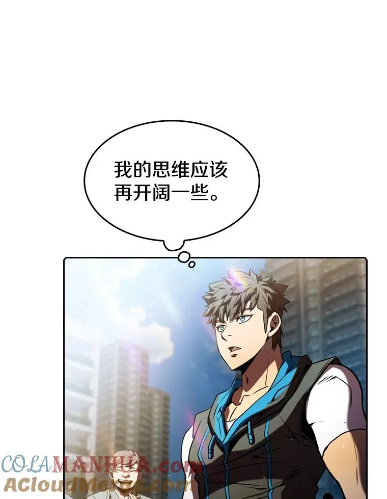 73.继承人 第93页