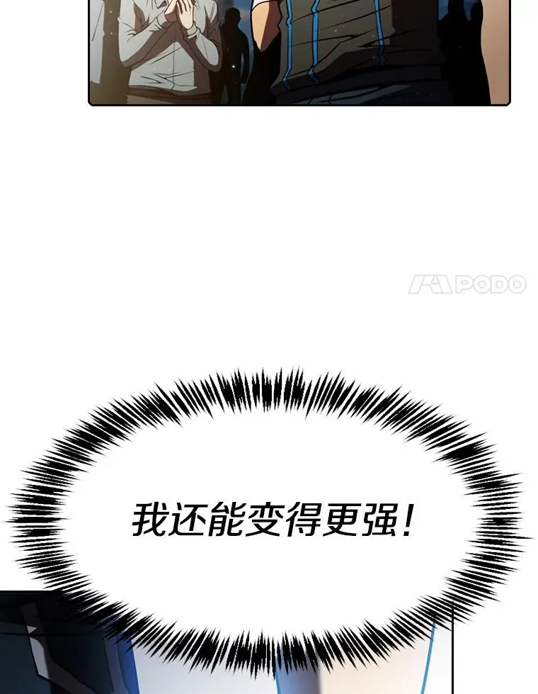 73.继承人 第94页