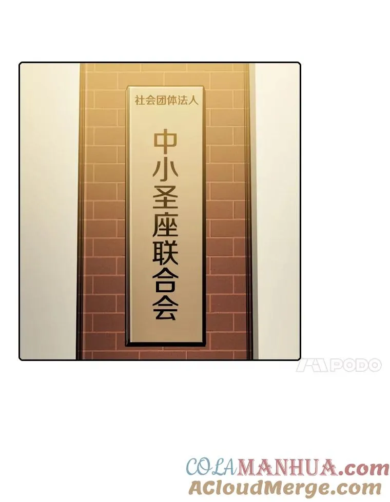 73.继承人 第97页