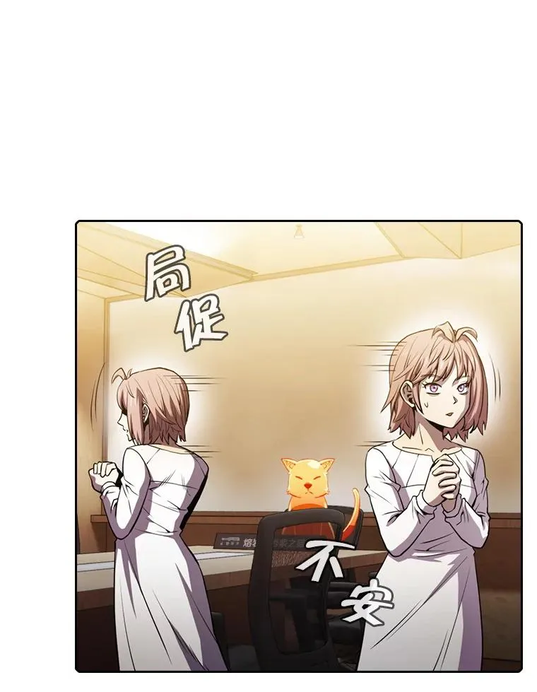 73.继承人 第98页