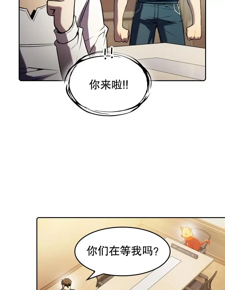 73.继承人 第100页