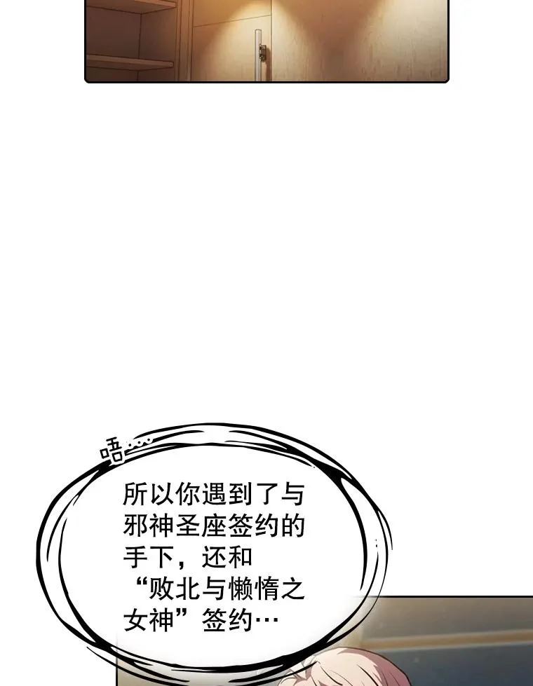 73.继承人 第103页