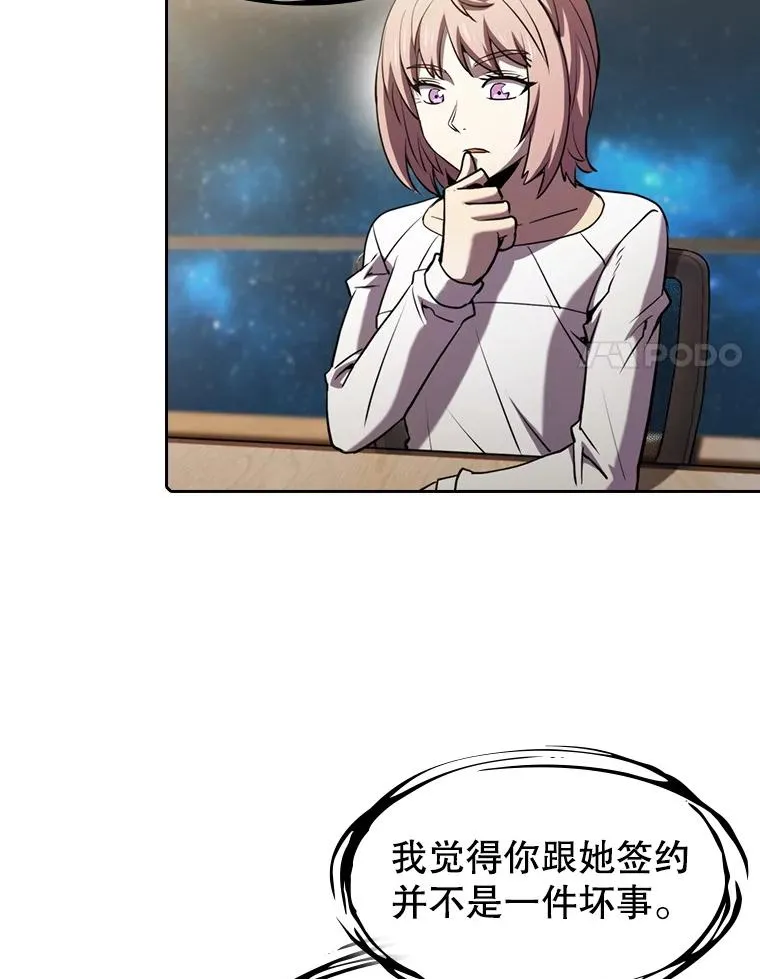 73.继承人 第104页