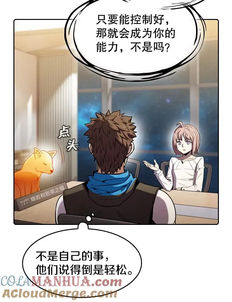 73.继承人 第105页