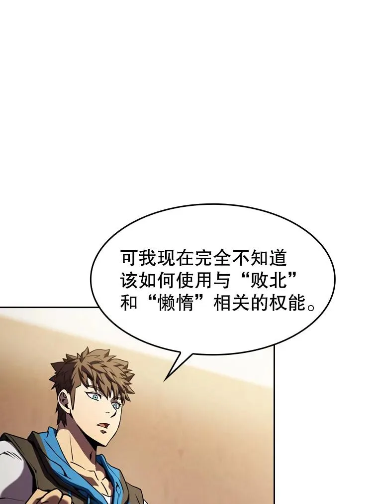 73.继承人 第106页