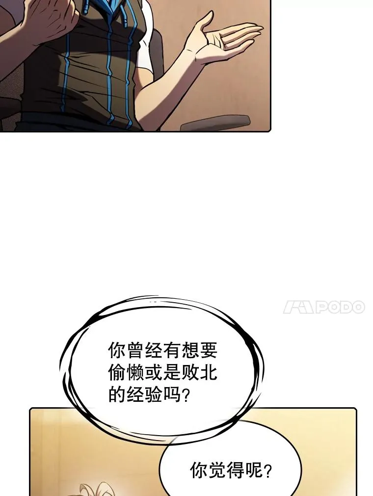 73.继承人 第107页