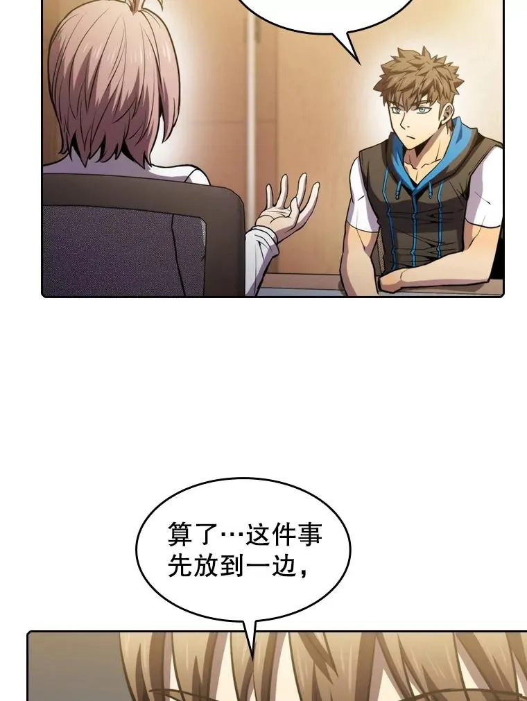 73.继承人 第108页