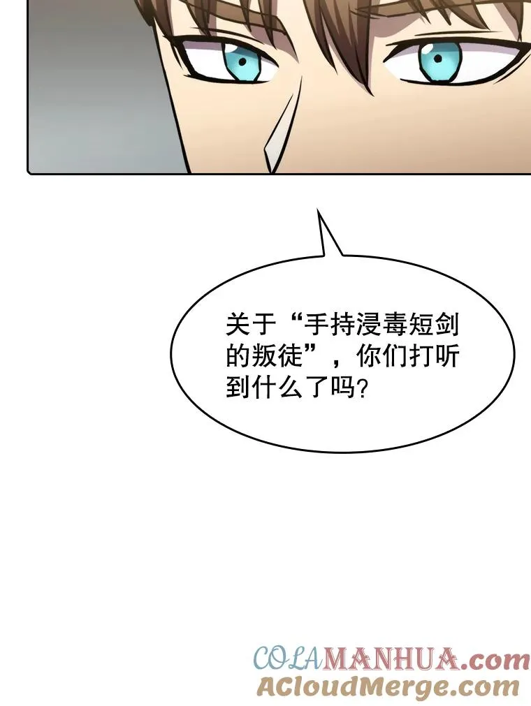 73.继承人 第109页