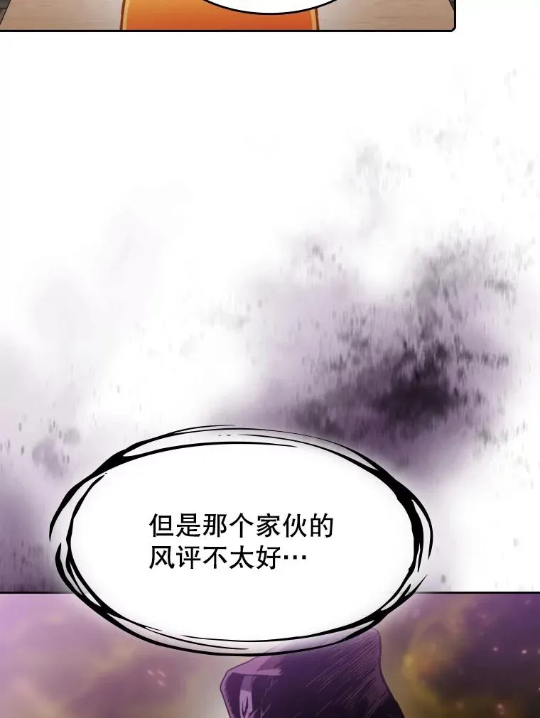 73.继承人 第111页