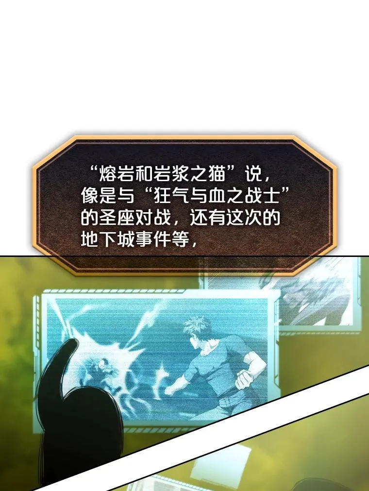 73.继承人 第115页