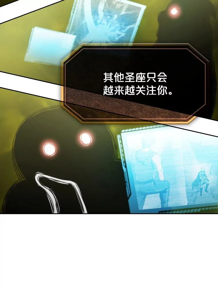 73.继承人 第116页
