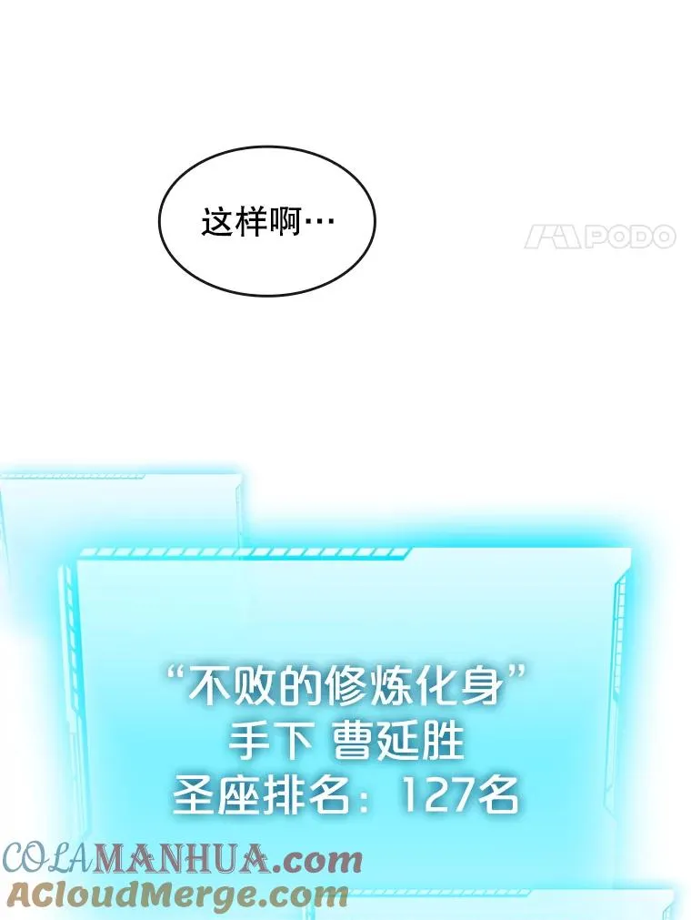 73.继承人 第117页
