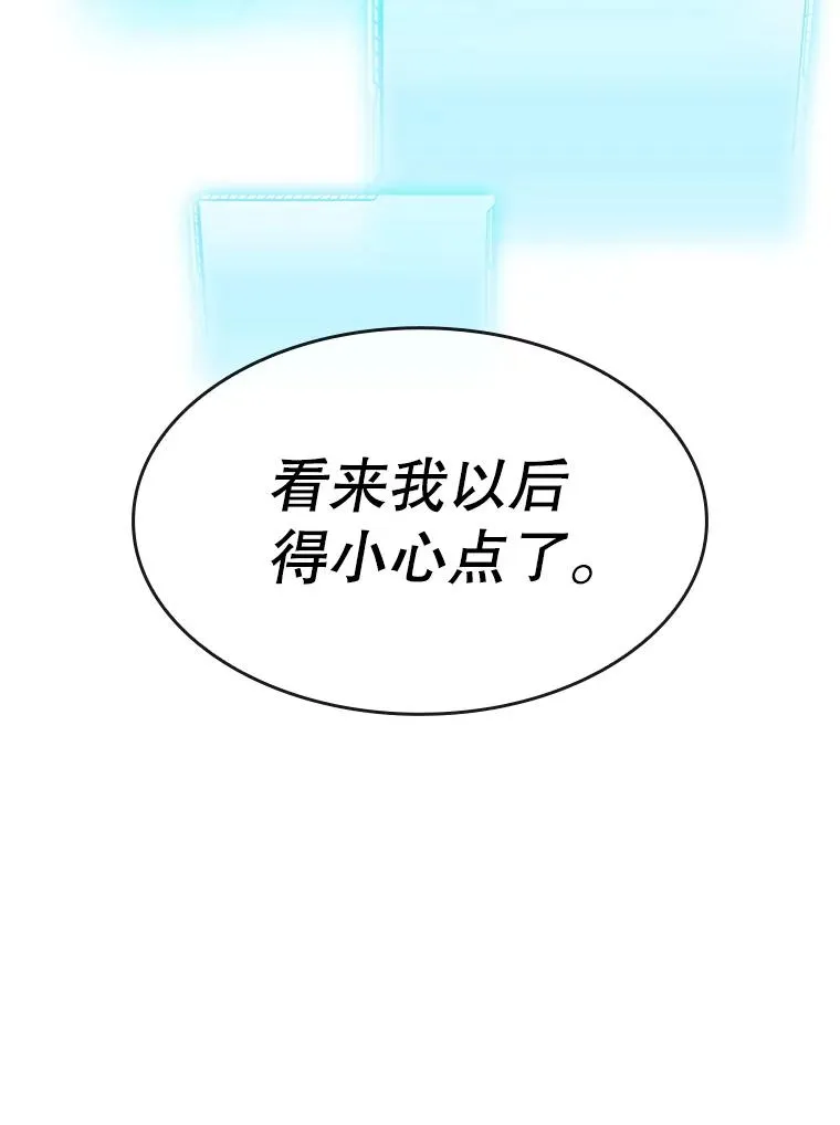 73.继承人 第118页