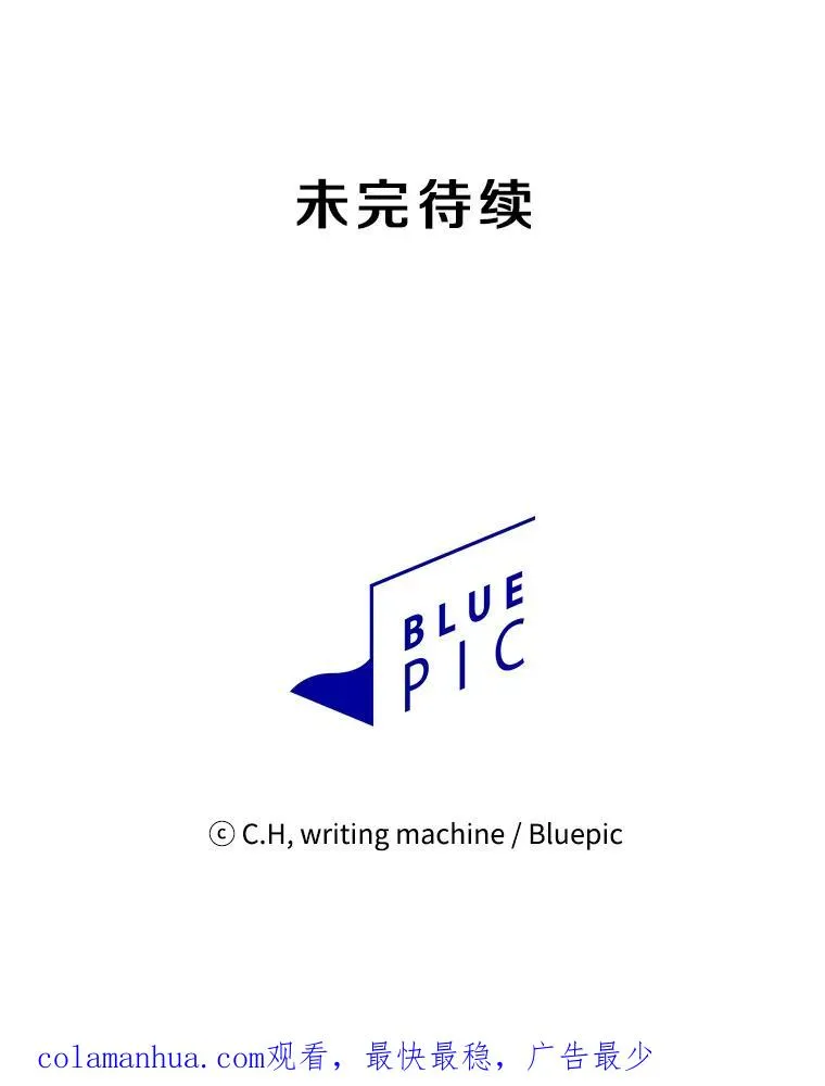 73.继承人 第119页