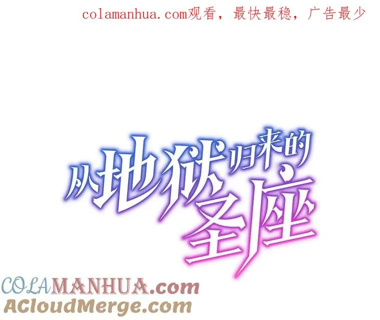 74.猎人乔治餐厅 第1页