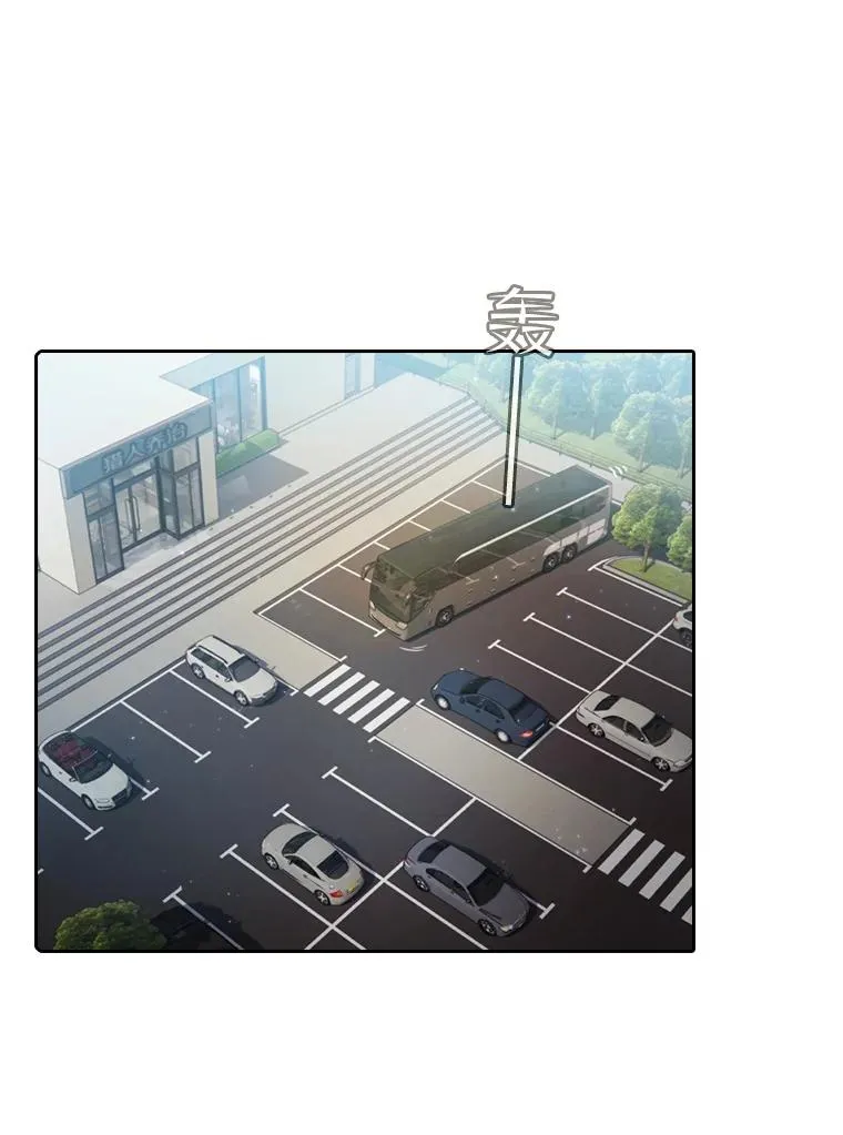 74.猎人乔治餐厅 第3页