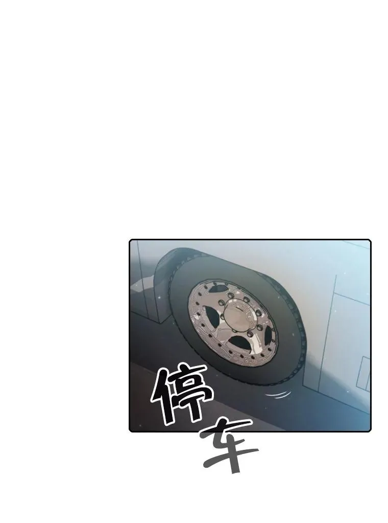 74.猎人乔治餐厅 第4页