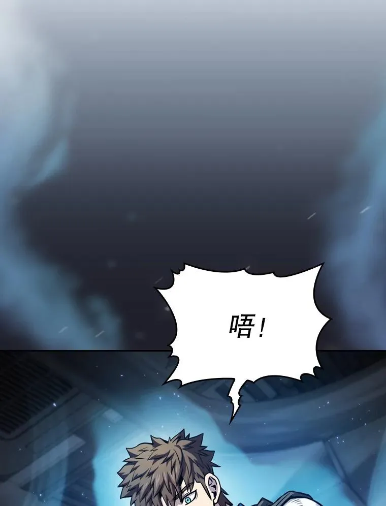74.猎人乔治餐厅 第38页
