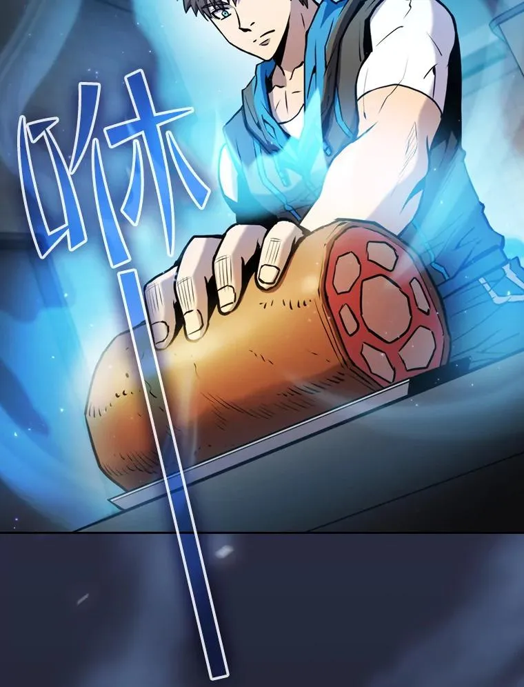 74.猎人乔治餐厅 第39页