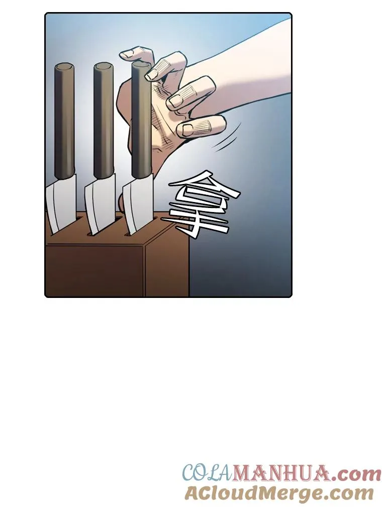 74.猎人乔治餐厅 第45页
