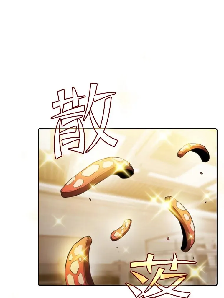 74.猎人乔治餐厅 第52页