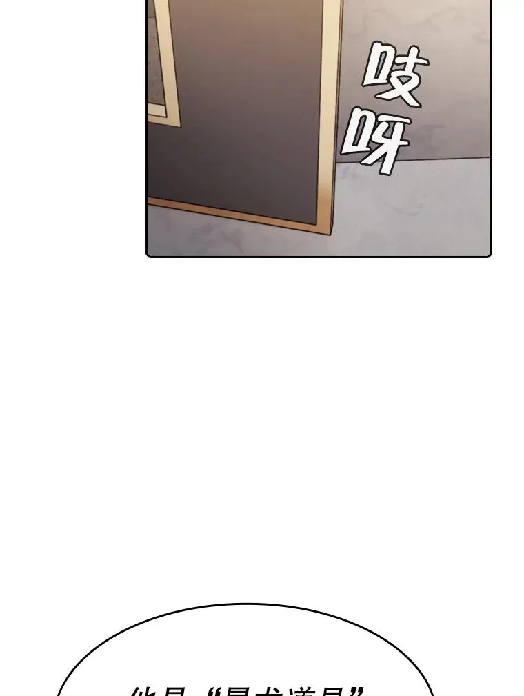 74.猎人乔治餐厅 第86页
