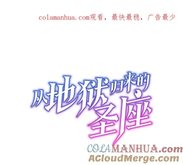 75.拯救研究员 第1页