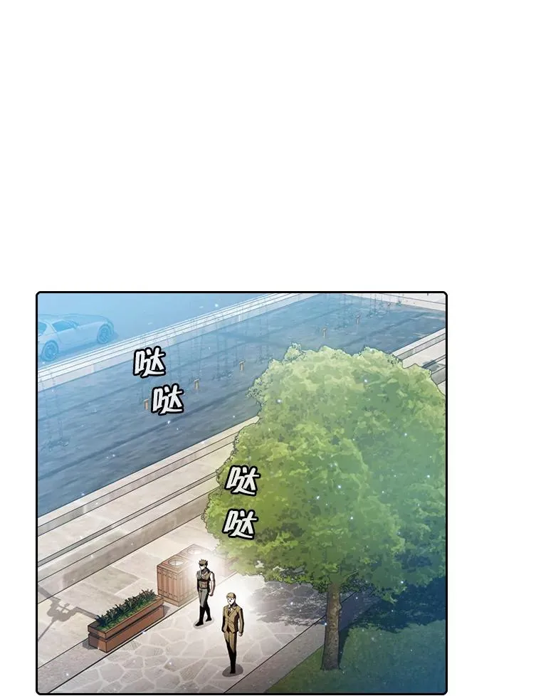 75.拯救研究员 第3页