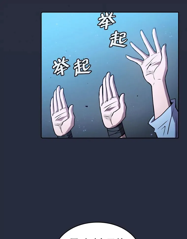 75.拯救研究员 第30页